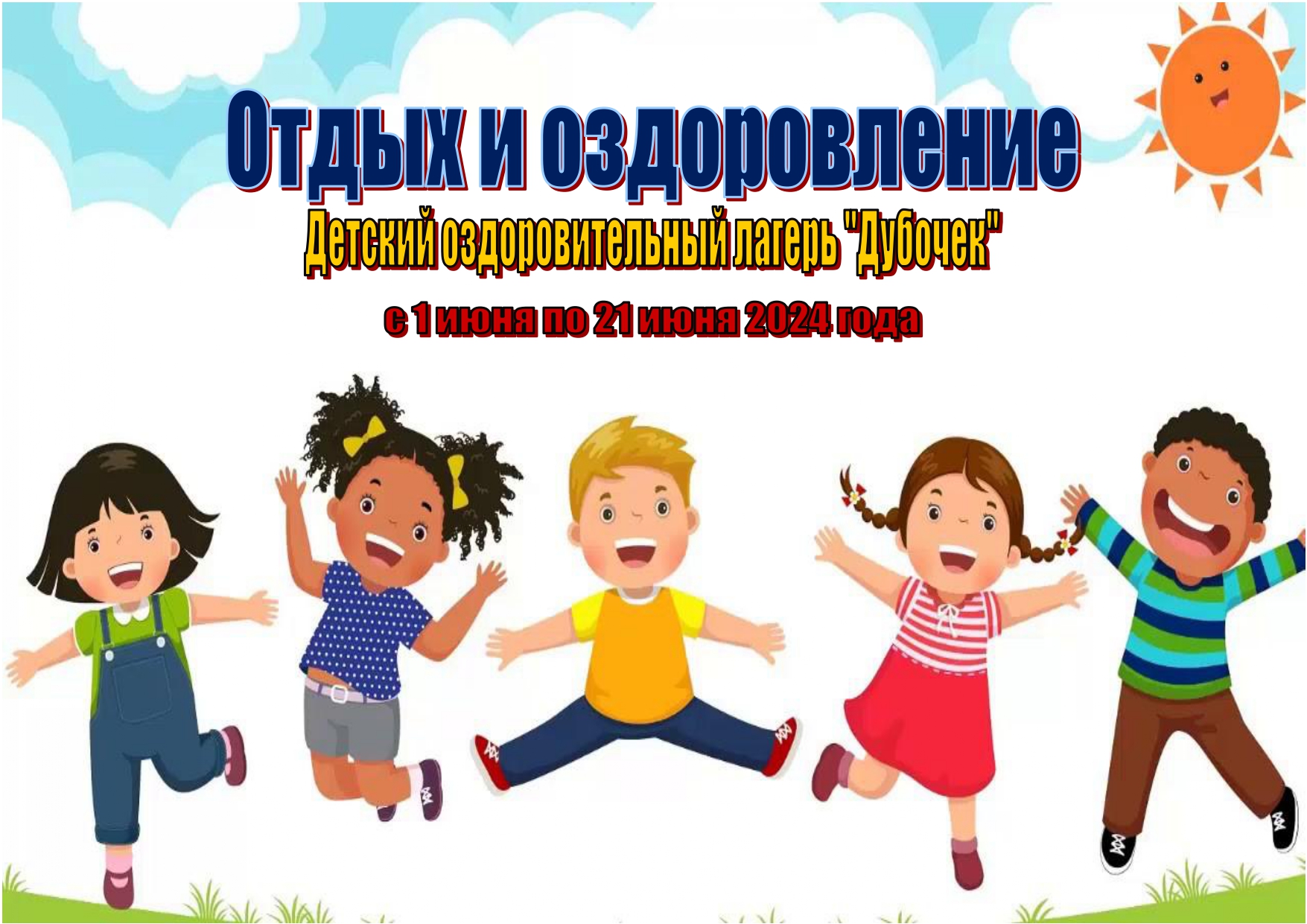 Изображения.