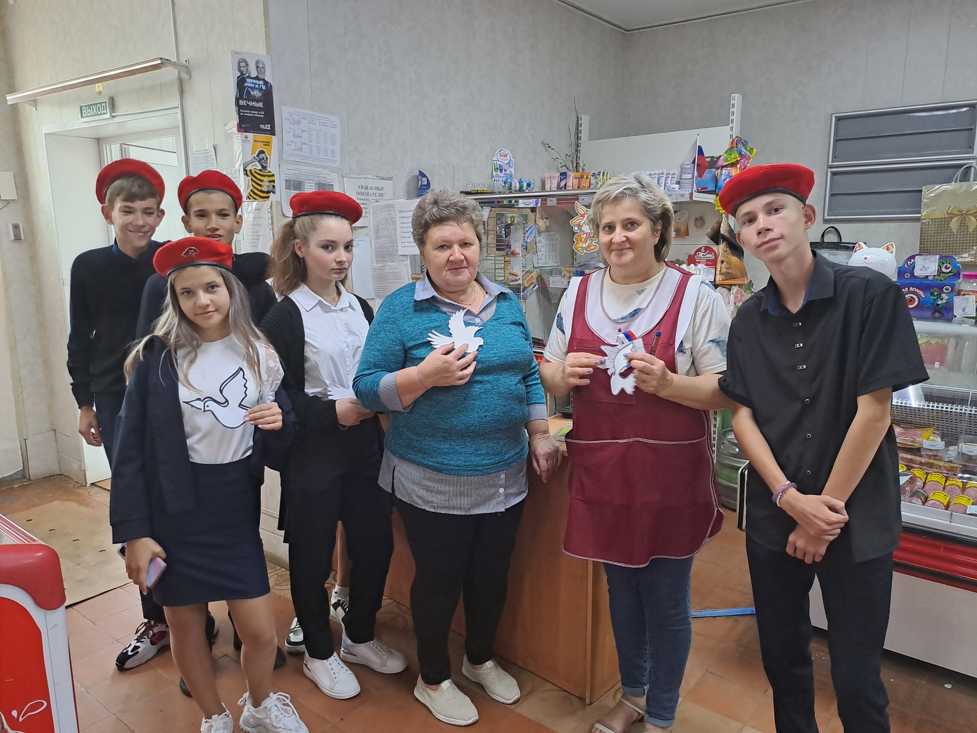 День солидарности в борьбе с терроризмом.