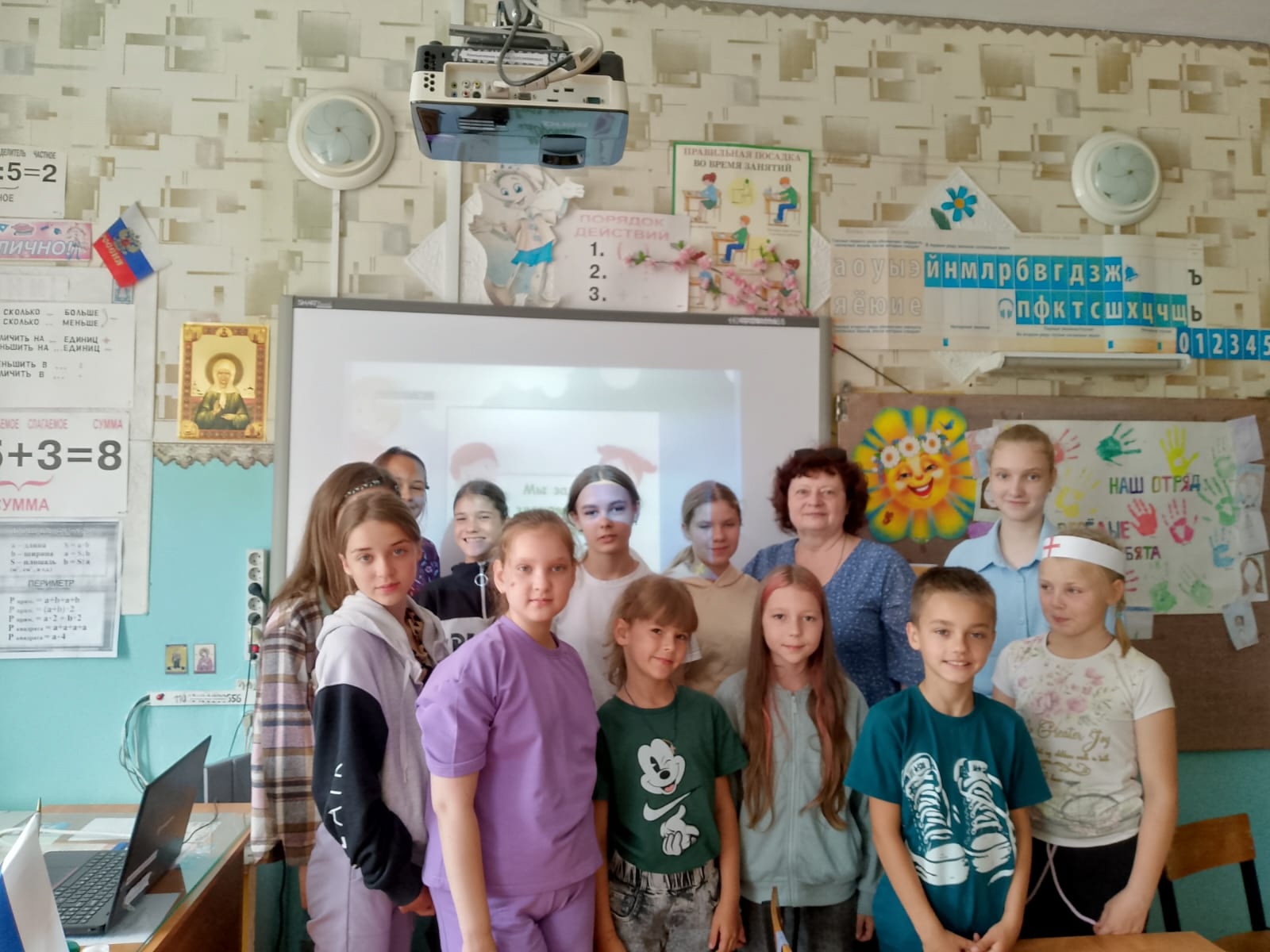 Двадцатый день. «День здоровья».