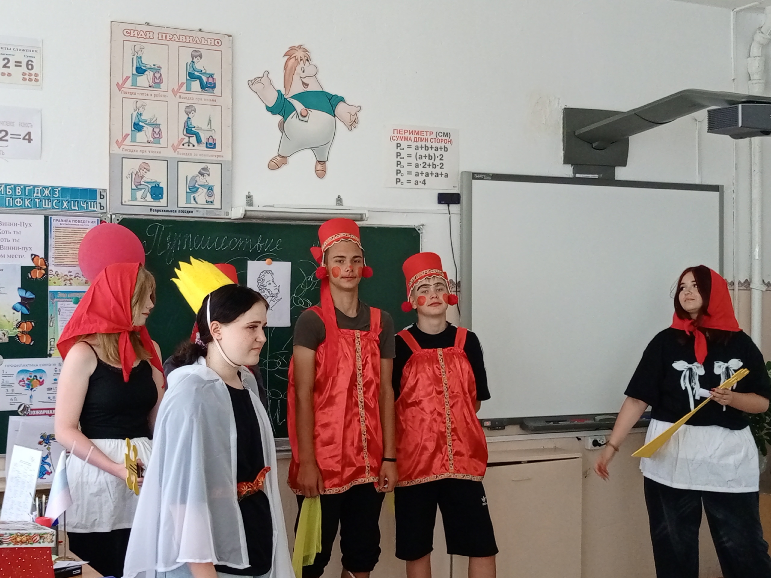 Шестой день. «День литературы».