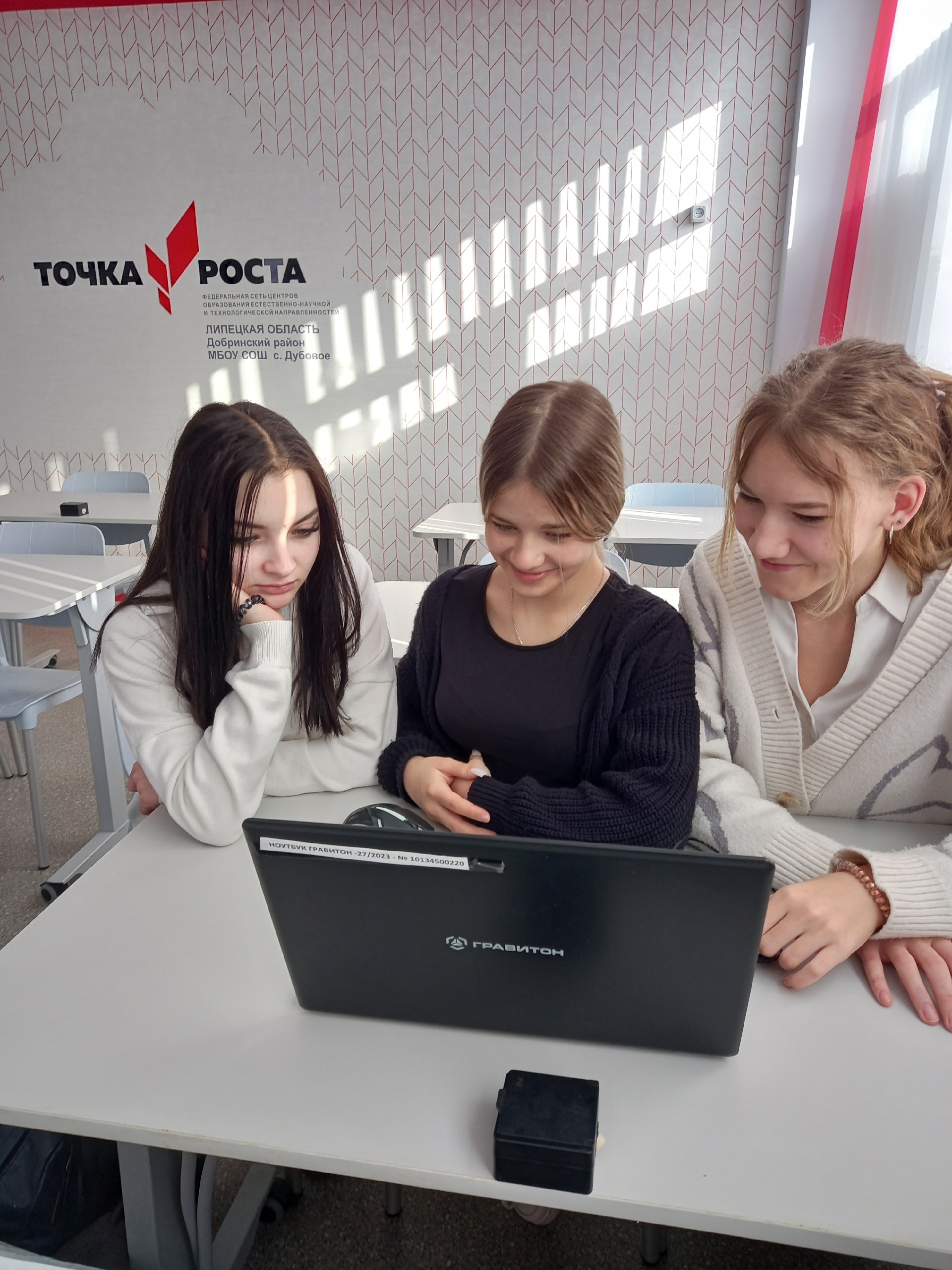 Химия в 9 классе в рамках проекта &amp;quot;Точка роста&amp;quot;. Увлекательная химия &amp;quot;Характеристика металлов по их положению в периодической таблице Д. И. Менделеева&amp;quot;.