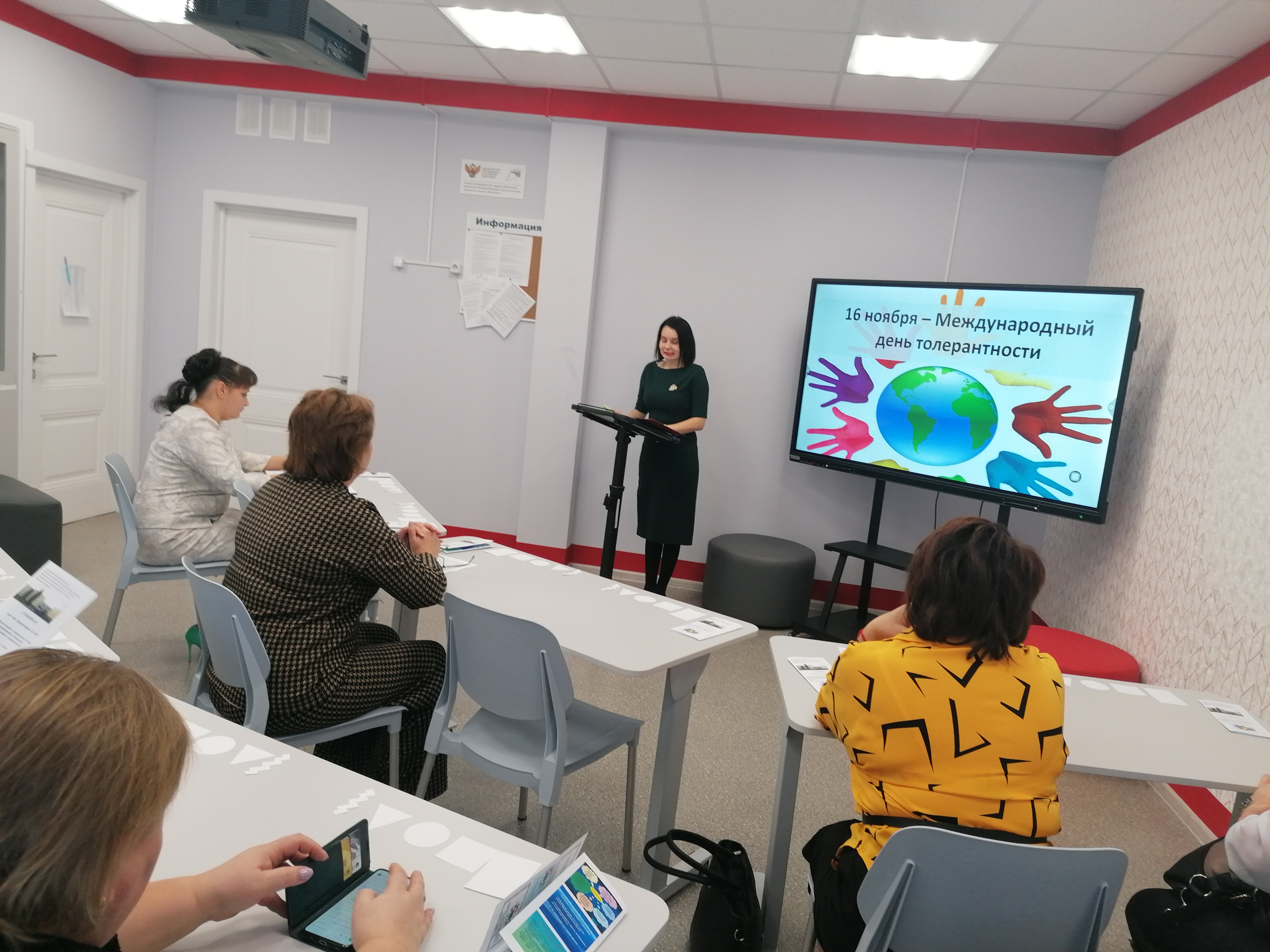 Семинар по теме: «Воспитание толерантности как фактор формирования успешной личности в условиях современной школы». .