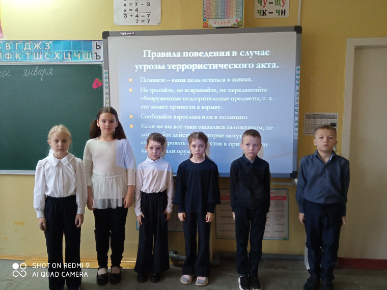 Беседа на тему: " Терроризм- угроза обществу".