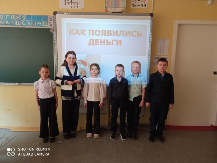 Как появились деньги.