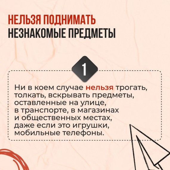 Правило 34 Картинки